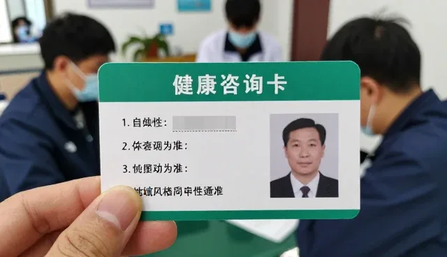 基础健康体检如何适应不同应用环境
